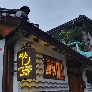  게스트하우스 서촌